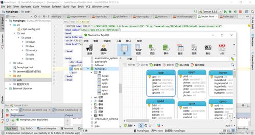 javaweb項(xiàng)目 mvc三層架構(gòu) mysql tomcat 婚慶商品 服務(wù)銷售系統(tǒng)前后端 可以用于學(xué)習(xí)javaweb項(xiàng)目入門