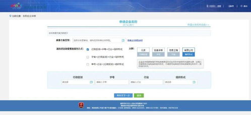 來(lái)海南自貿(mào)港辦企業(yè),看這一篇就夠了
