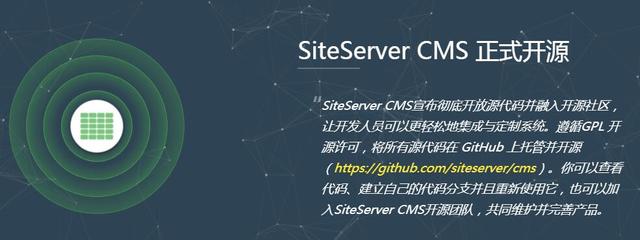 用SiteServer CMS系統(tǒng)能做什么類(lèi)型網(wǎng)站?