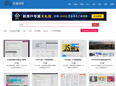 不是wordpress優(yōu)化上不如織夢cms,而是你不懂wordpress