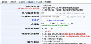 創(chuàng)建影片欄目 kesion 領(lǐng)先在線教育系統(tǒng) 知識付費系統(tǒng) 免費在線網(wǎng)校系統(tǒng)平臺 在線課堂系統(tǒng) 在線商城系統(tǒng) 在線考試系統(tǒng)及建站cms提供服務(wù)商 我們專注在線教育產(chǎn)品研發(fā)
