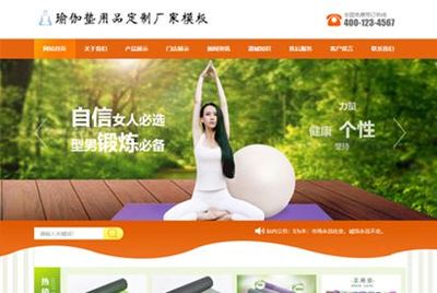一款非常漂亮的網(wǎng)站維護(hù)502單頁源碼帶音樂
