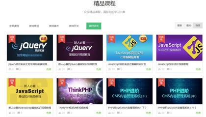 【“我學(xué)院”游戲策劃課程震撼上線,龍圖游戲制作人主講】U3D,價格,廠家,圖片,供應(yīng)商,教育、培訓(xùn),深圳前海中清龍圖教育科技 - 供應(yīng)信息 - 阿土伯交易網(wǎng)