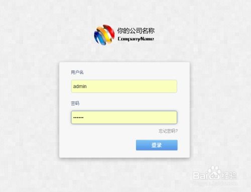 s cms建站系統(tǒng)如何安裝