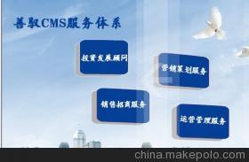 【善馭對工業(yè)地產(chǎn)四大特性把握運(yùn)營】價格,廠家,圖片,不動產(chǎn),湖南省善馭產(chǎn)業(yè)地產(chǎn)投資顧問有限責(zé)任公司-