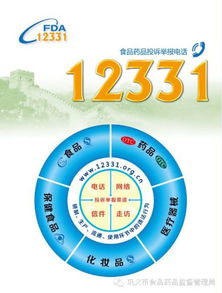 鞏義市政協(xié)調(diào)研組對我市食品安全工作進(jìn)行專題調(diào)研